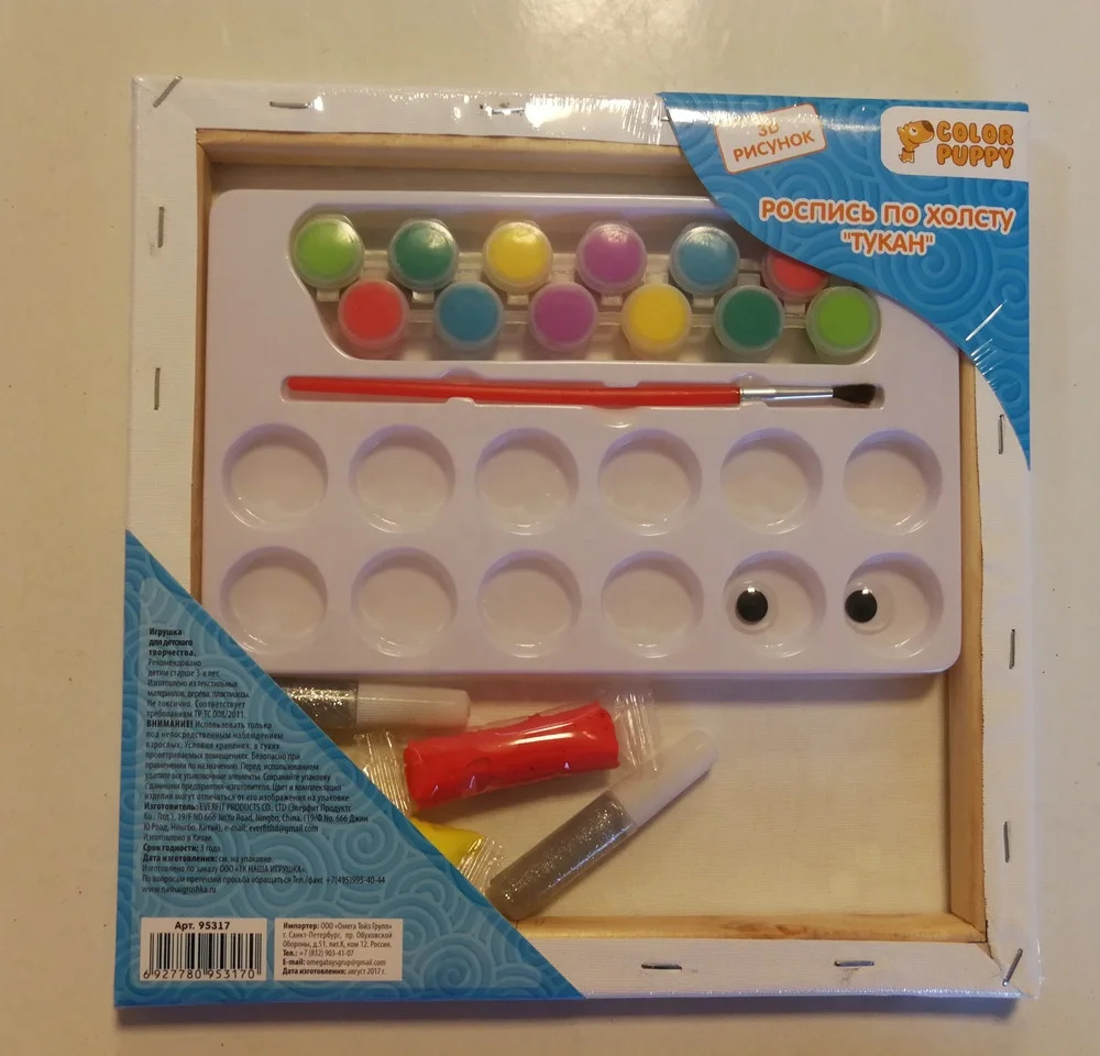 Детские 280 г по индивидуальному заказу 100% хлопок мультфильм акриловые краски трубы 30*40 холст для рисования Набор для раскрашивания