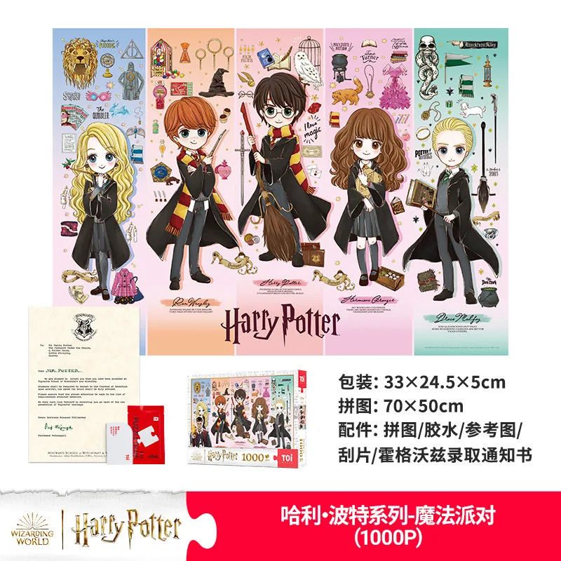 TOI Toyi Tide play Har ry Potters серии Пазлы 300 штук 1000 для взрослых подарок снятия стресса