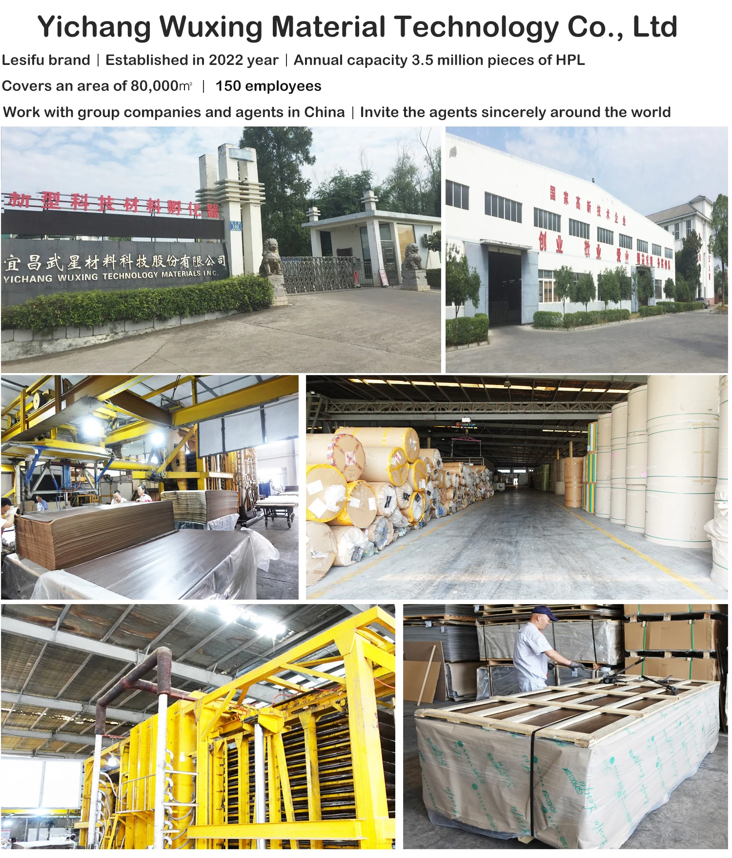 Lesifu eco friendly hpl sheet countertop laminate price lamination on mdf kraft paper formica woodgrain hpl