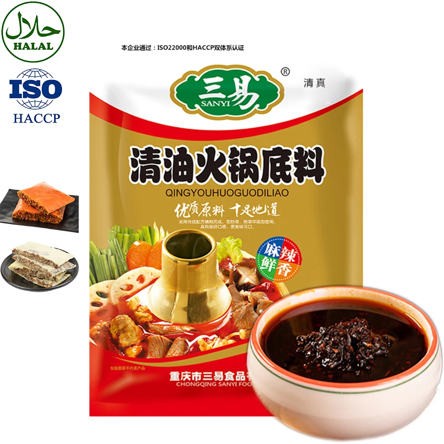 High quality disburden vegetable oil hot pot base clear oil pot soup base 150g/bag