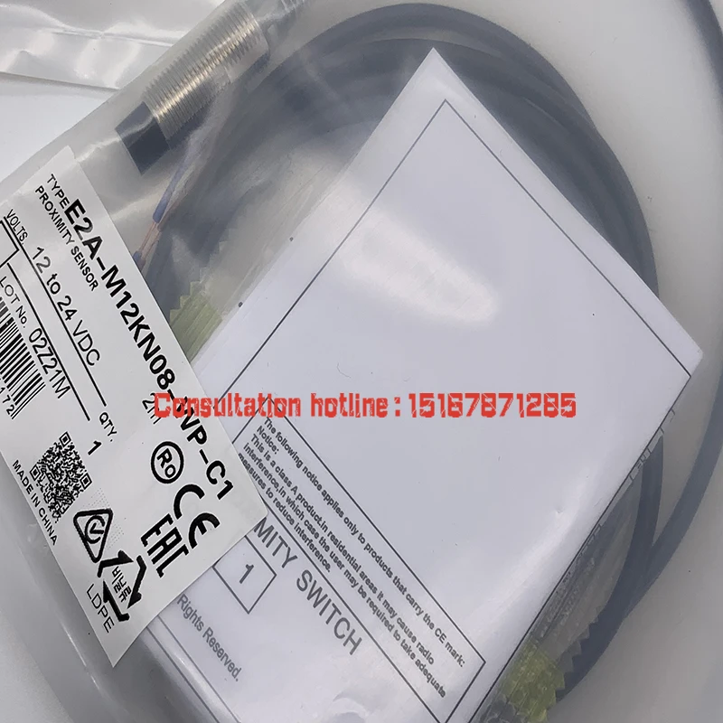 E2A-M12KN08-WP-C1 (3)