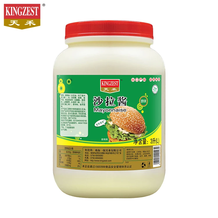 Production De Petit Pot Mayonnaise 20 Ton Mayonnaise Wholesale Mayonnaise Plant