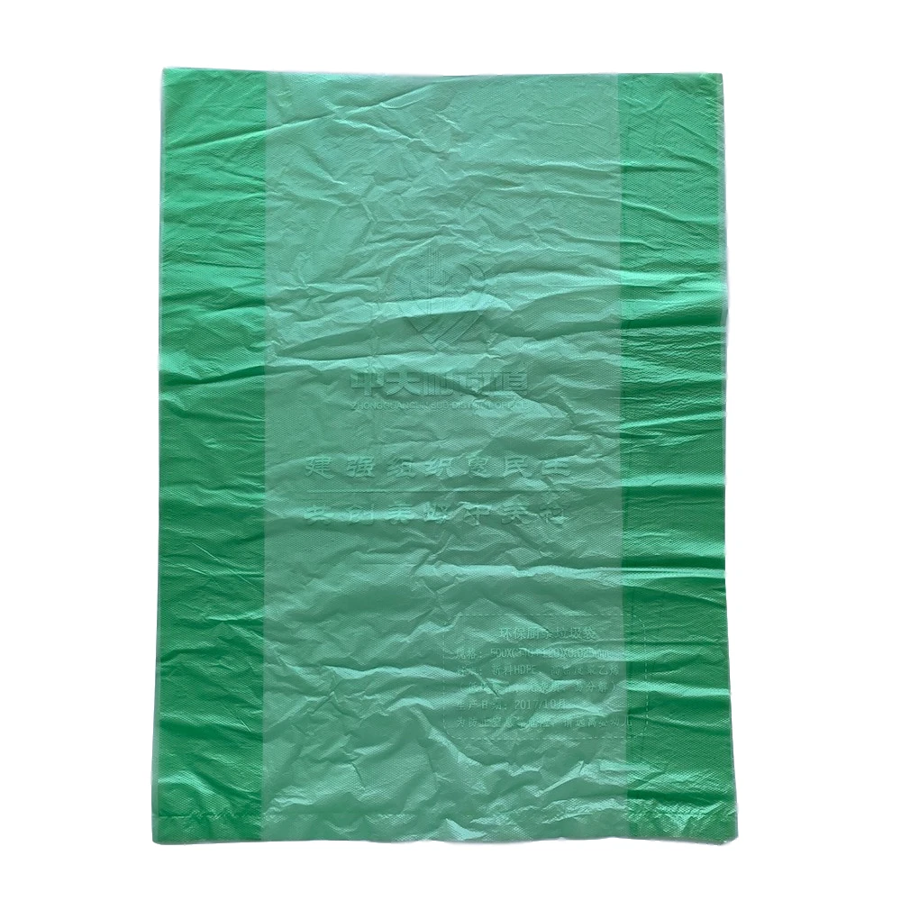 
Индивидуальные печатные зеленые биоразлагаемые мешки для мусора в рулоне, полиэтиленовые биоразлагаемые пластиковые мешки с клапаном, 100 шт.  (1600213279348)