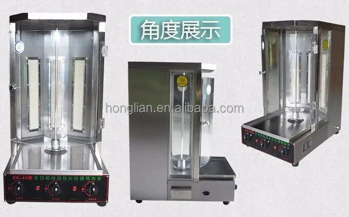 Small Size shawarma / kebab making machine for sale