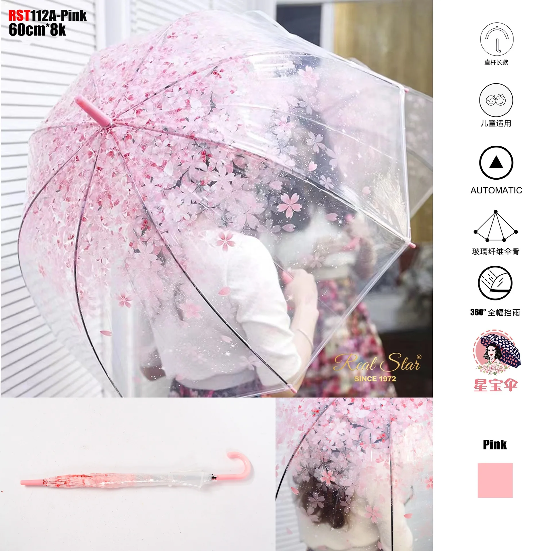 Kids Classic Clear Bubble Golf Umbrella with Easy Grip Curved Handle and Safety Transparent Dome Straight Pattern