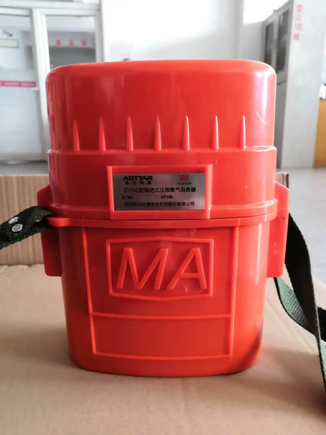 
45 minutes duration mining compressed oxygen self rescuer, Compressed Air Breathing Escape apparatus 