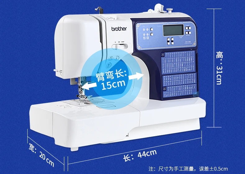 Brother DS1300 High speed Portable Mini Automatic  electronic Home Sewing Machine