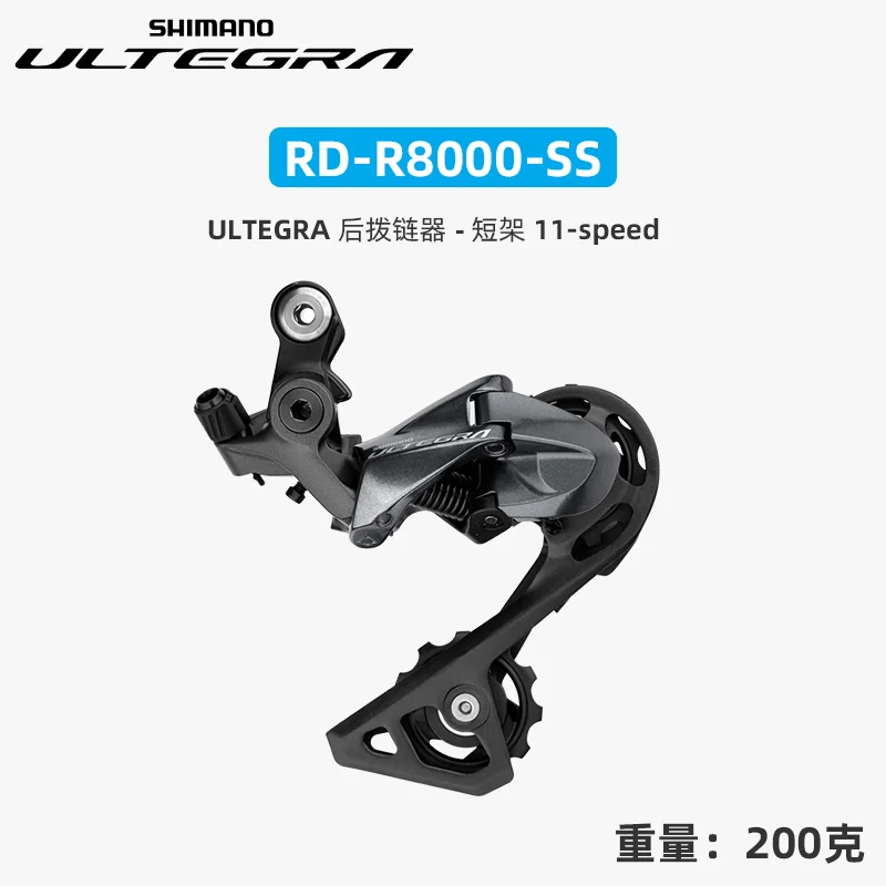 Shimano Ultegra  R8000 2x11 Speed Derailleurs Groupset Road Bike Groupset 170mm 50-34T 53-39T Bicycle Group Set