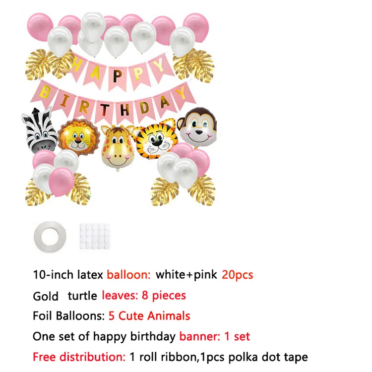 Birthday Balloons Set Fish Tail Pull Flag Banner Children Forest Animal Theme Boy Cartoon Balloons Children Toys