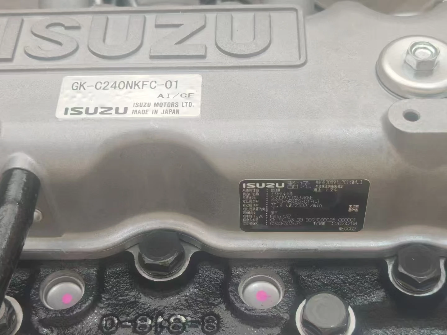 C240 японский погрузчик Isuzu для продажи оригинальный новый двигатель