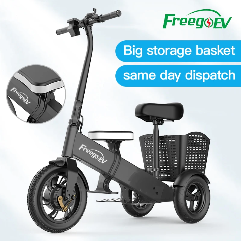 250W взрослых 3-х колесный складной, мобильный двухколесные электрические скутеры