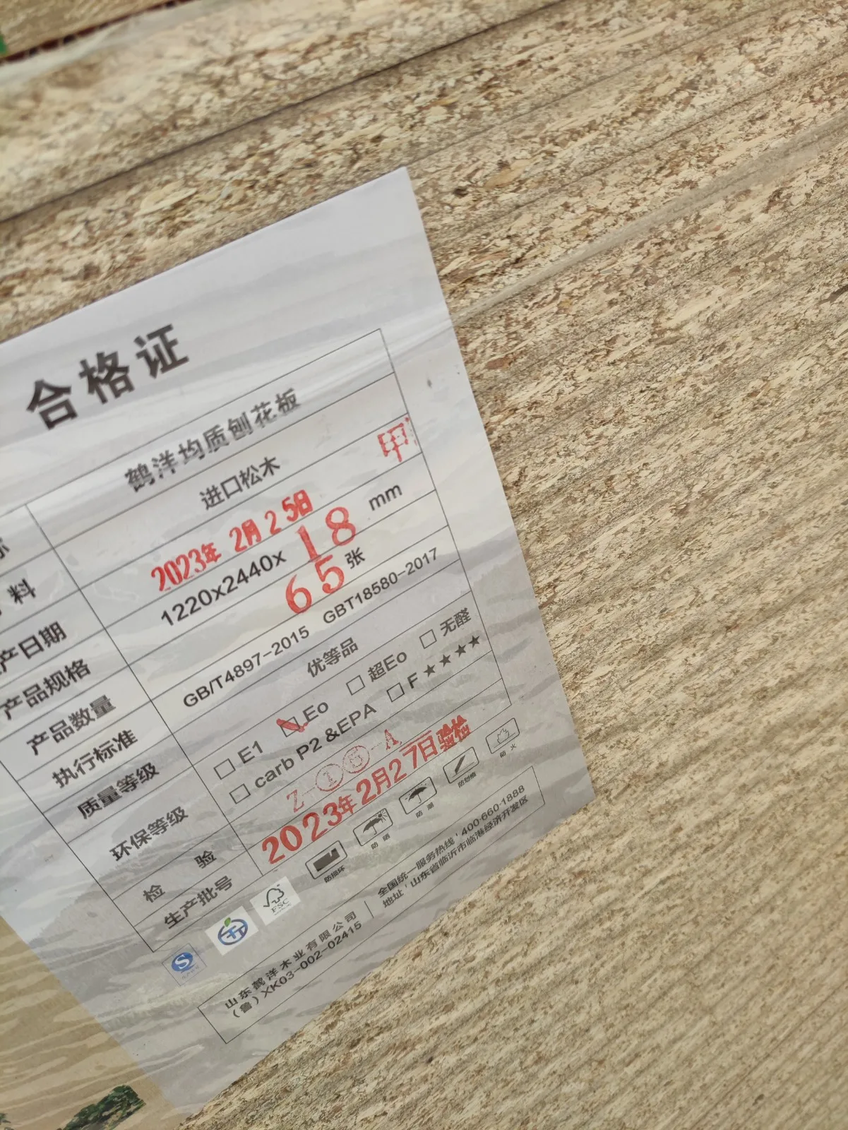 Cheap 18mm Particle Board/Particle Board Manufacturers/ Laminated Particle Board