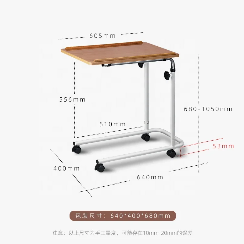 LQX070011 HEPO hospital Iron adjustable bed side table medical French country side table Non Tilt Top Overbed bed Table side