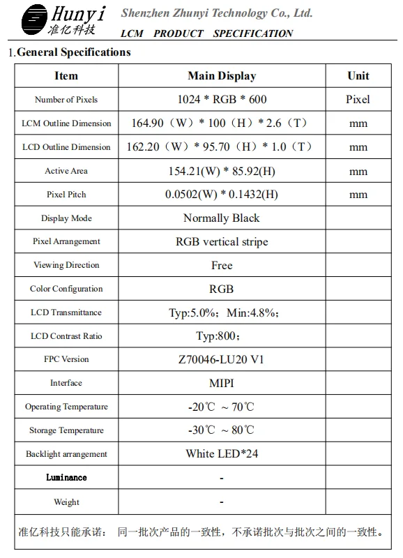8 9 дюймовый HD 800*1280 ЖК-экран MIPI/RGB интерфейс Настраиваемый Модуль