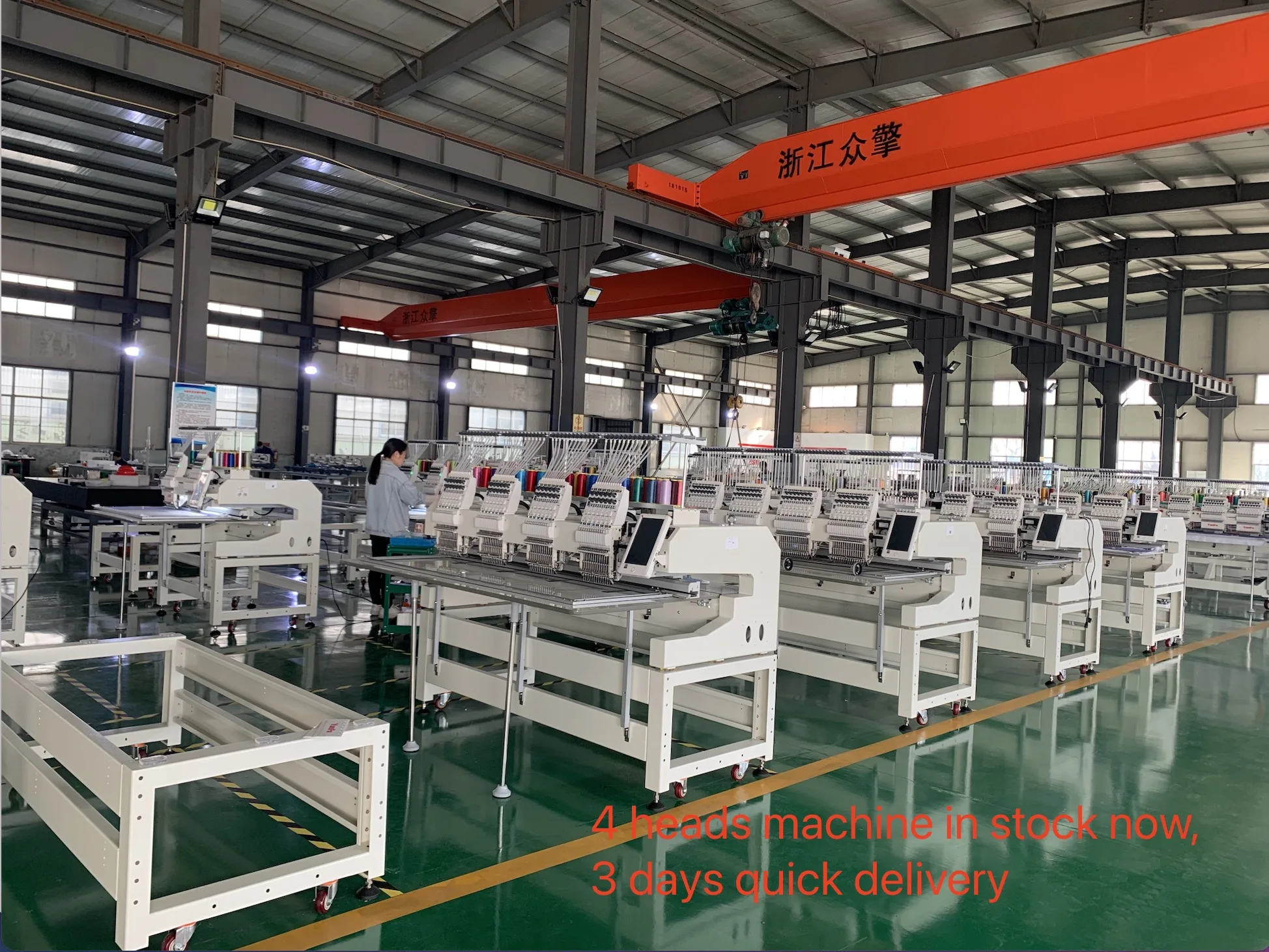 Factory supply custom embroidery sewing machines industrial 4 6 8 12  heads embroidery machine