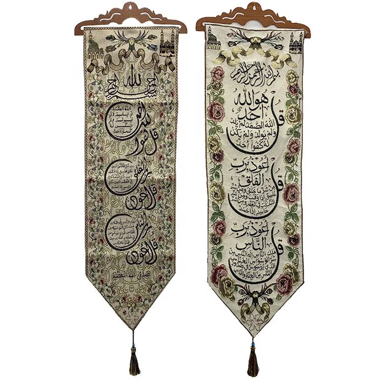 
Muslim Prayer Blanket Arab Prayer Blanket Frameless Cloth Painting Wall Decoration 