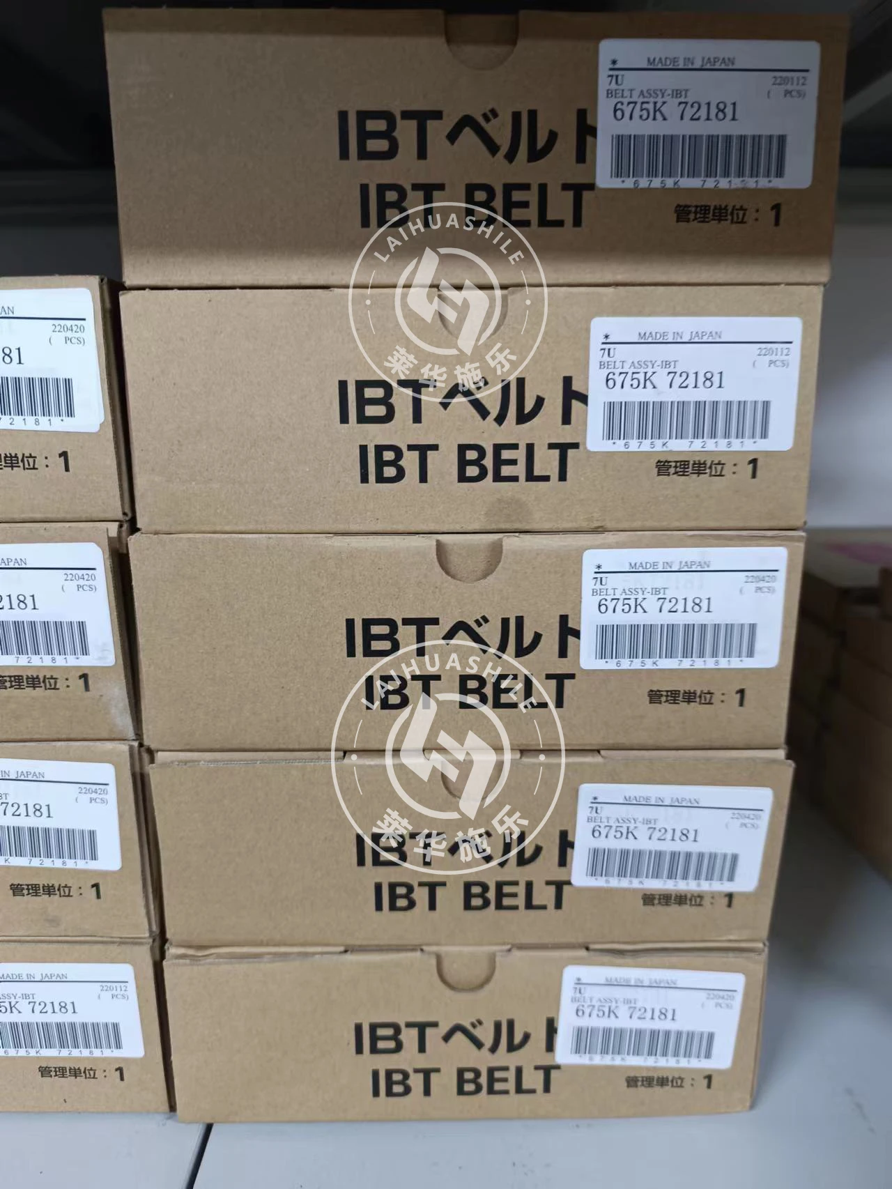 Bast Quality Orignal 675K 72181 Transfer Belt For Xerox 550 560 7780 7785 C70 6550 7550 7500 J75 C75 700 Copier Spare Parts