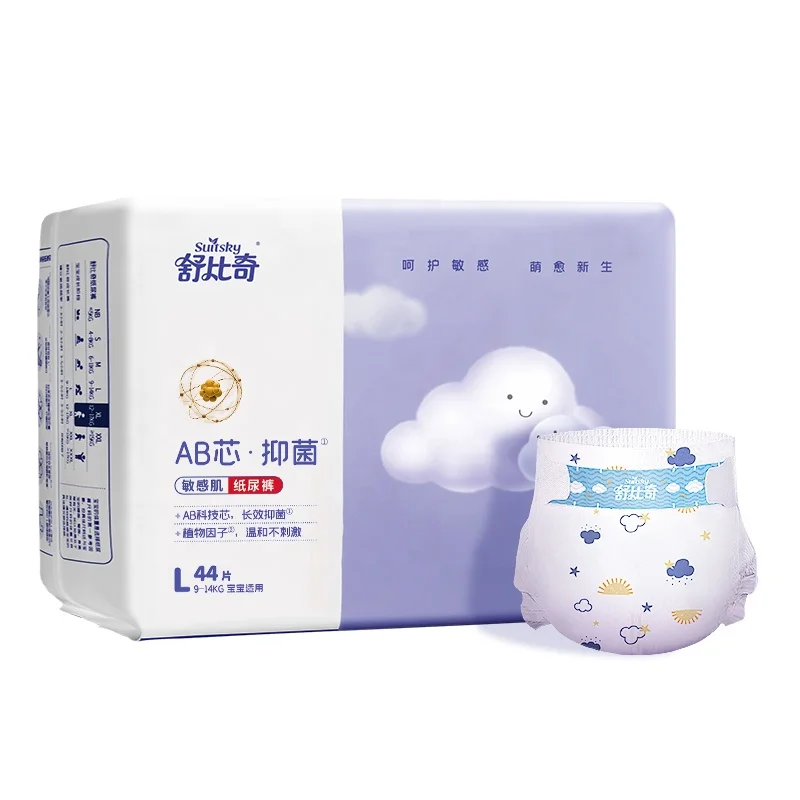 Suitsky Factory Price 12hour Overnight Travel Portable Changing Pad Eco-friendly Diaper Baby Diaper