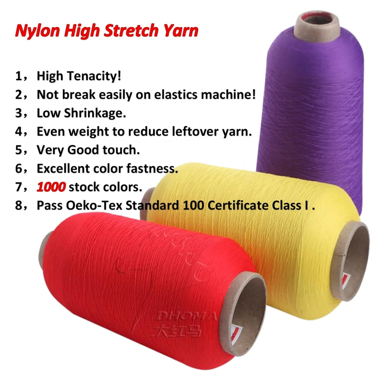 Wholesale 100% nylon yarn high stretch hank dyed nylon thread dty 70d 24f nylon 6 yarn with 1000 stock colors