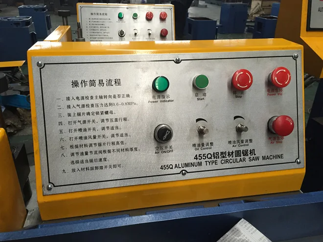 
HWJ-L455 copper tube cutting machine and automatic aluminum profile cutting machine china manufacturer 