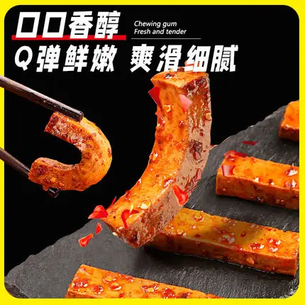 Hand ground dried beans 1000g dried tofu vegetarian snacks spicy snacks small package bulk freeze dried tofu