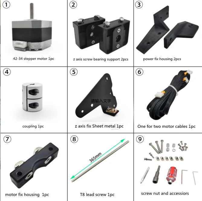 Ender-3S  aluminum dual Z-axis lead screw module kit CR10 desktop 3d printer