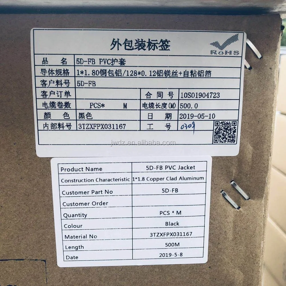 High Quality 50 ohm 5D-FB Coaxial Cable