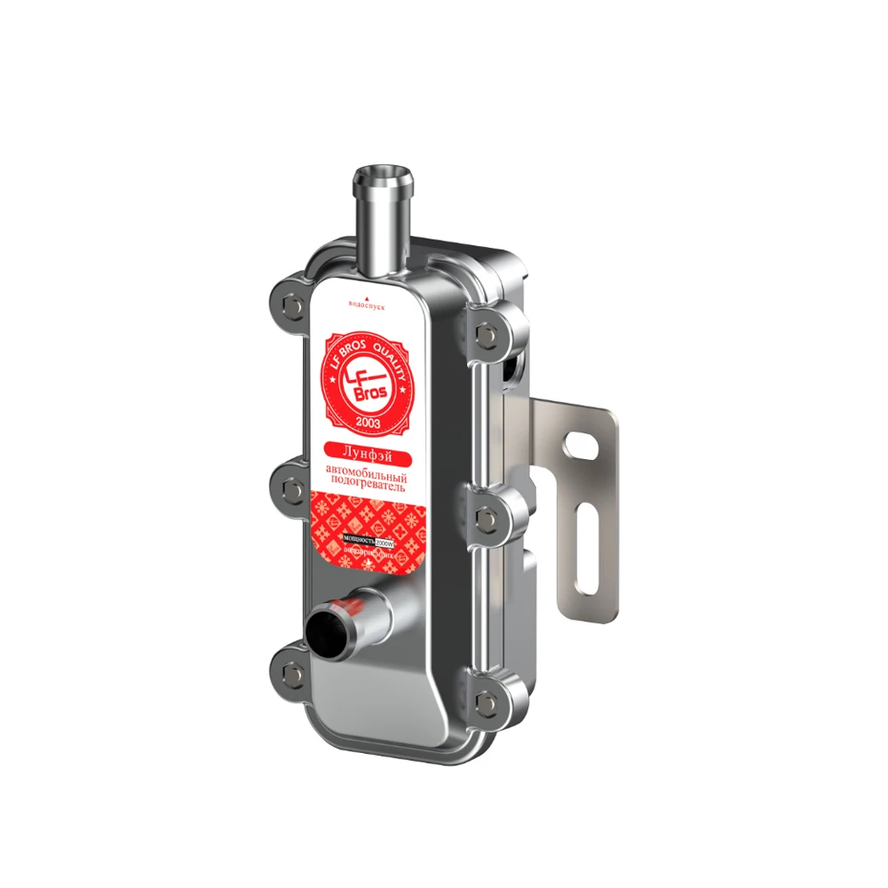 2000 W LF Bros Longfei auto liquid electric heater motor