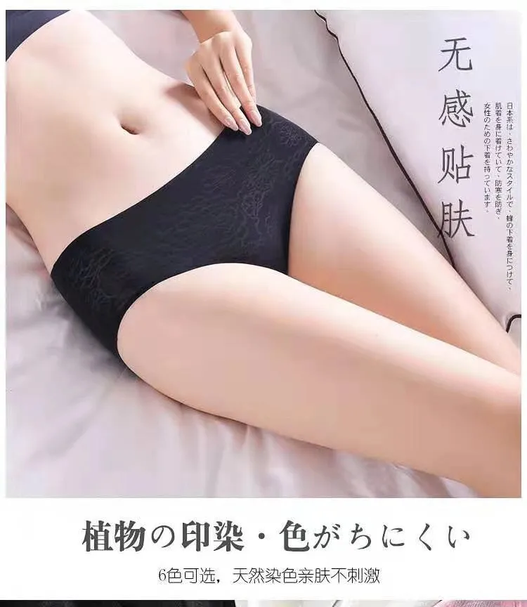 
Wholesale Online Pure Color Jacquard Ice Silk One Piece Cotton Crotch Seamless Women Underwear 