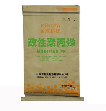 Potato tapioca powder flour seed feed packaging bag large paper bag 20 kg open kraft paper bag sewing bottom thermal sealing