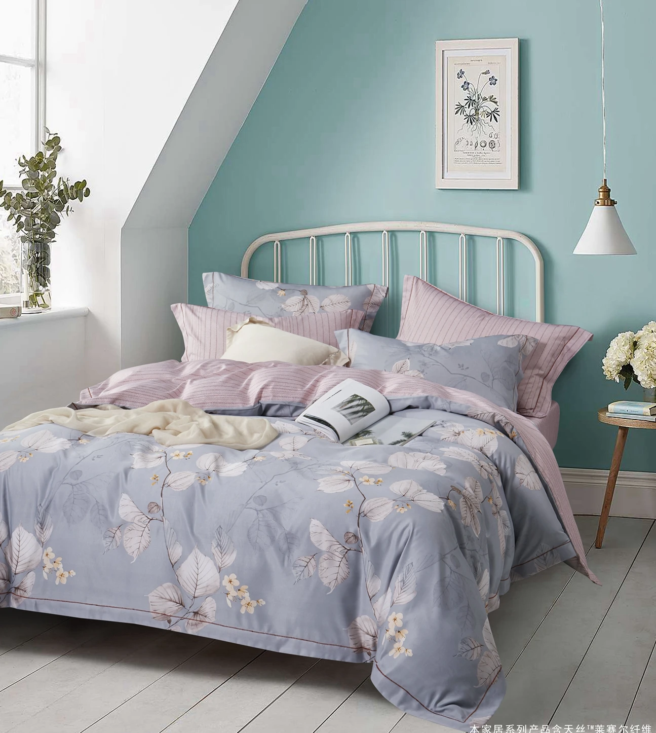 New strain tencel polyester duvets covers bed sheets and pillow case cover set bedsheet bedding set