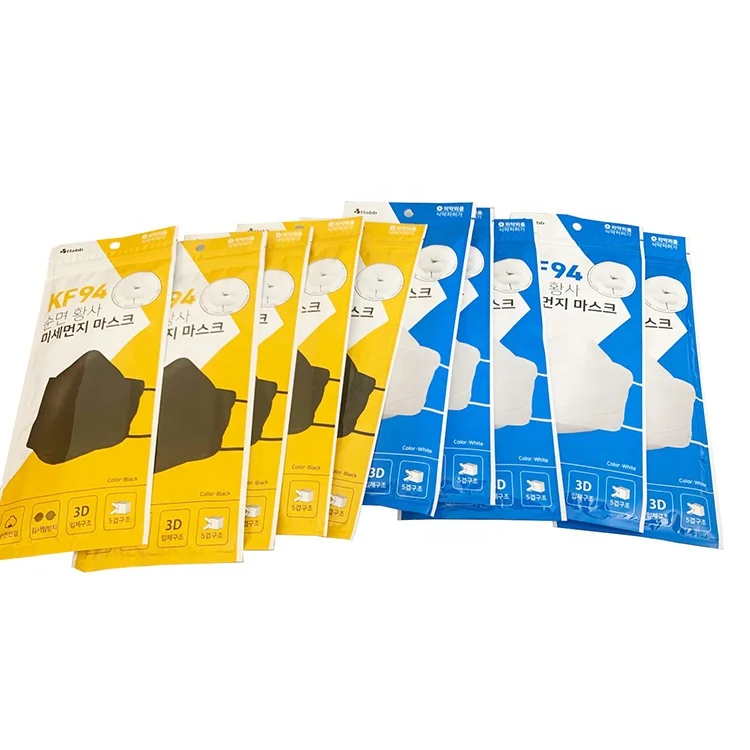 Wholesale factory price stock face mask packaging bag surgical medical disposable KN95 PM2.5 mask plastic zipper pouch bags