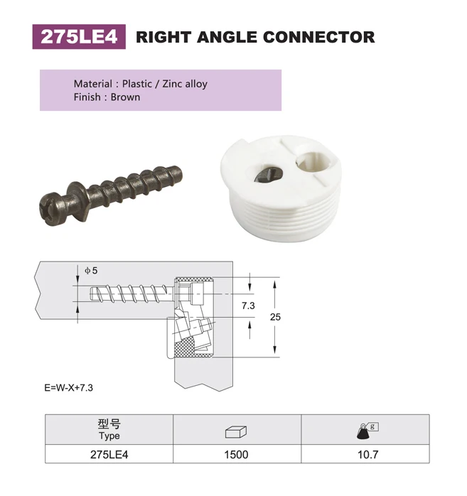 275LE2 furniture hardware right angle connector