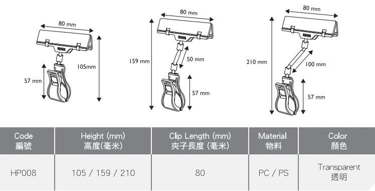 Free Samples Clear Sign Clips Plastic Merchandise Rotatable Pop Clip Sign Holder Stand for Supermarket Display