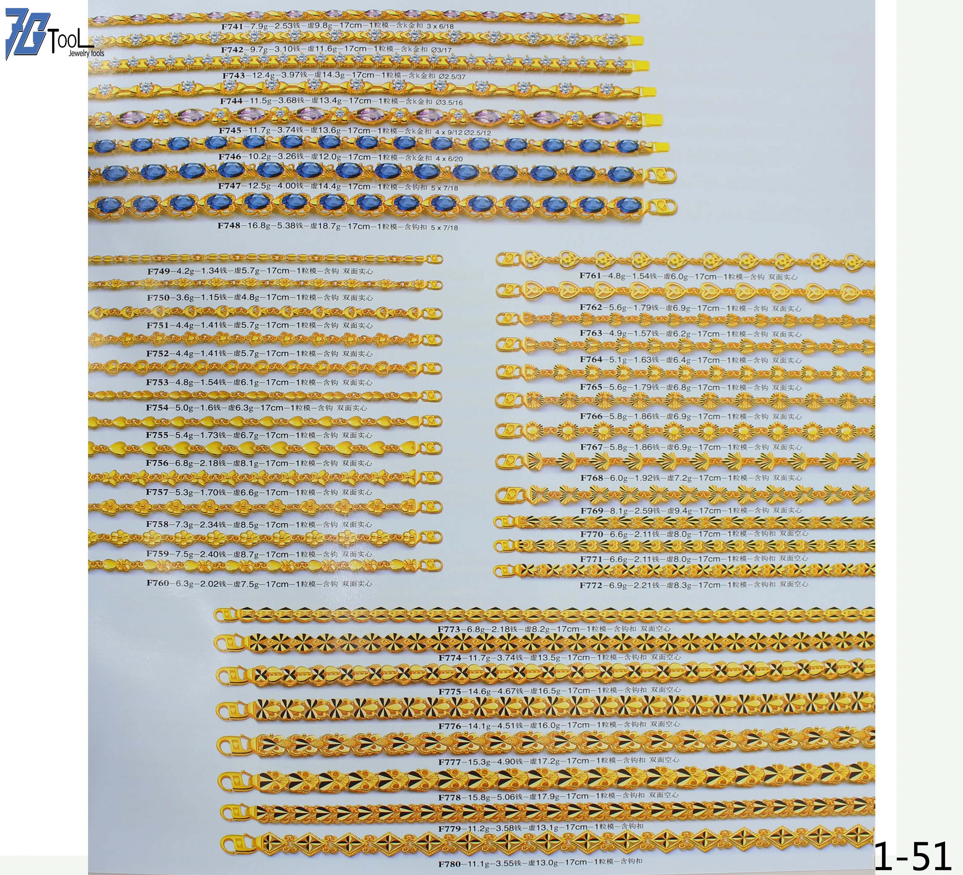 Gold Ring Mold, Jewelry Ring Mold Catalogue One Page 46-58