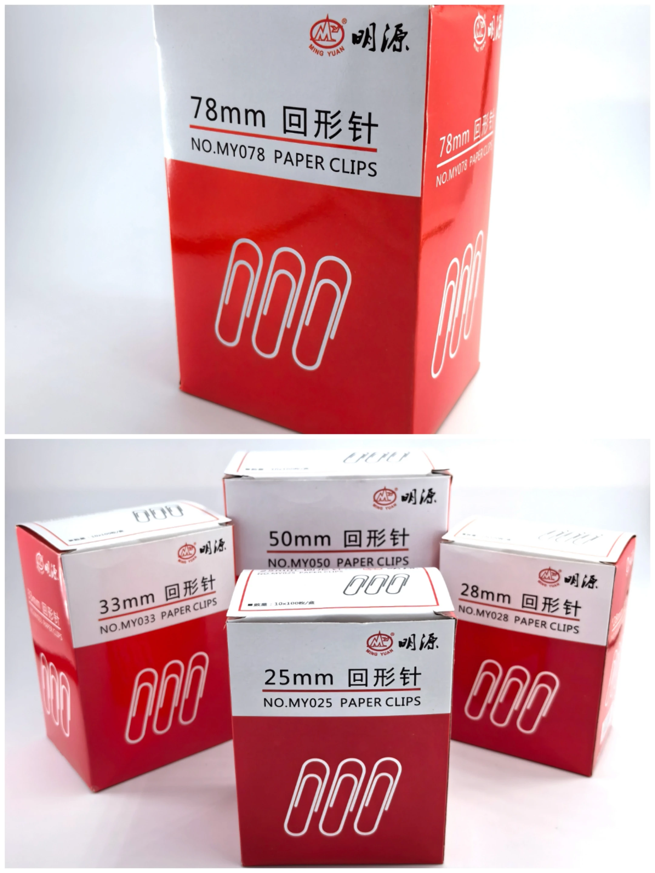 Wholesale Own Brand Big Metal 78mm Paper Clips