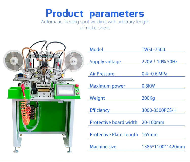 lithium battery protection board spot welding equipment I L 1 shape PCB nickel spot welder for pcb and battery welding