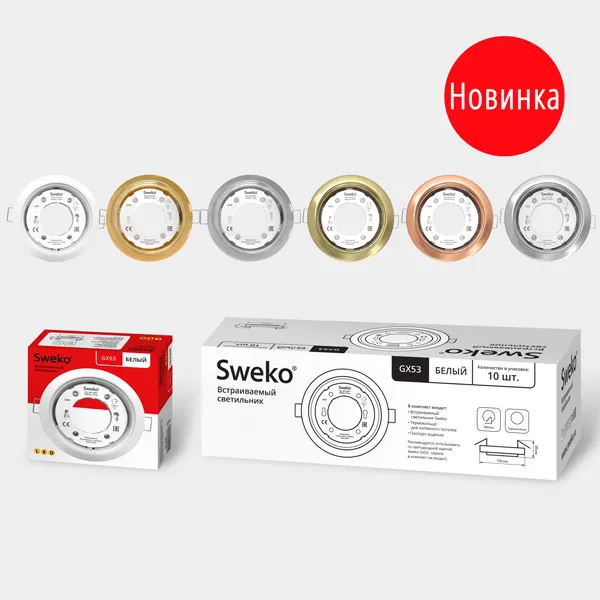 GX53 H4 Fixture GX53 LED LAMP holder PP+Iron materia GX53 LED lamp socket 230vac input voltage