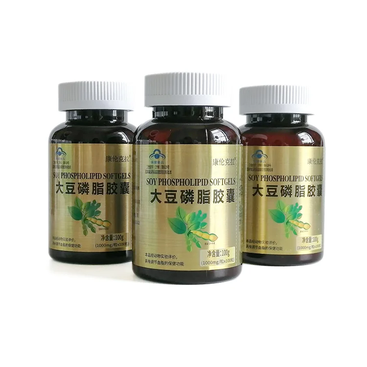 Bulk wholesale premium herbal supplements for health care soy phospholipids