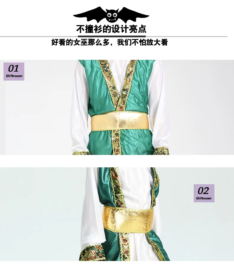 Boys Halloween Arab Prince Aladdin Costume Set Halloween Purim Cosplay Costume