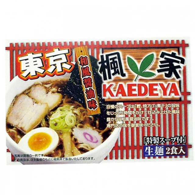 Japanese tradition delicious dry healthy noodles soup for sale