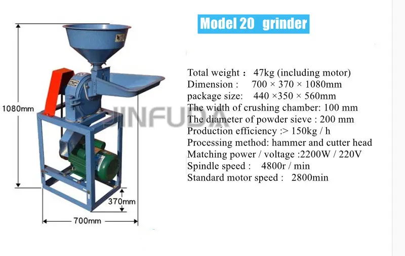 Multi-function  dry grinder for small grains Commercial powder grinding machine feed processing machine