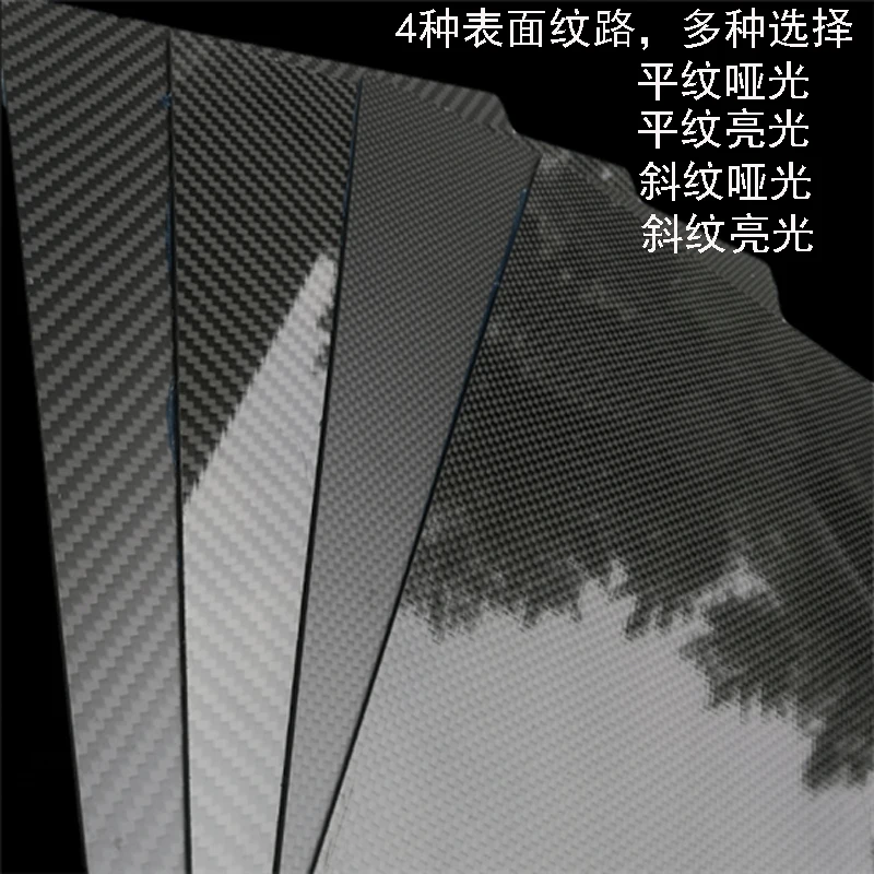 Factory direct sales of high-strength carbon fiber board 3K carbon fiber carbon fiber board