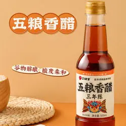 Solid-state fermentation sour and refreshing five-grain balsamic vinegar family pack 500ml