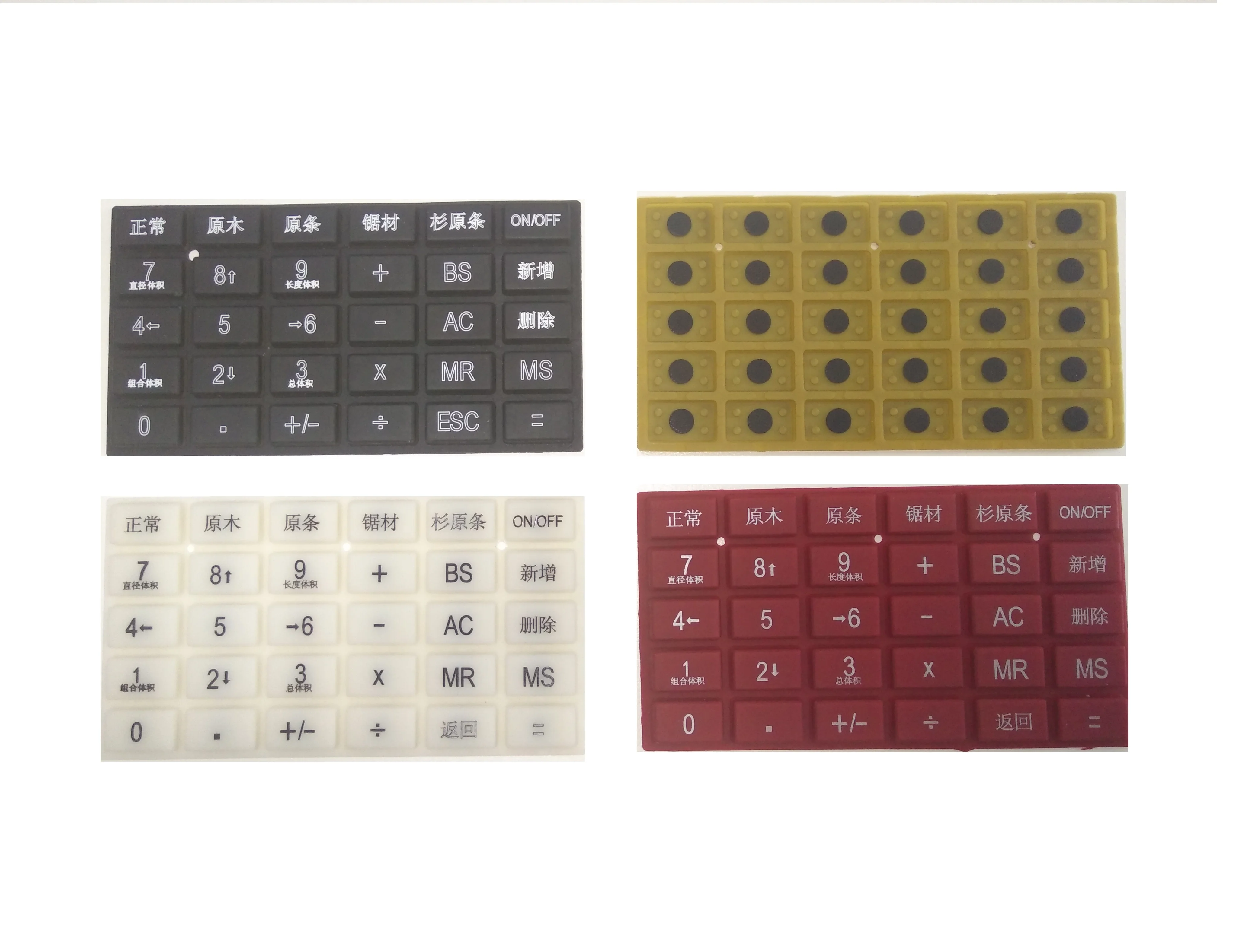 
Factory made silicone rubber conductive keypads and keyboards rubber buttons remote 