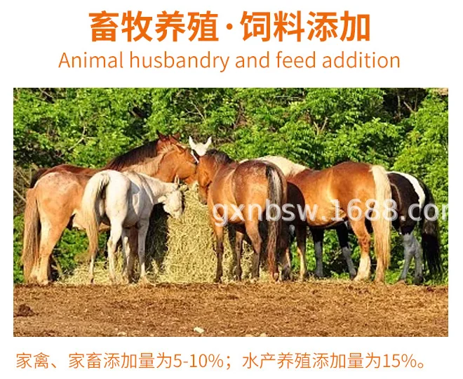 Flowers Fruit Tree Full Solubility Amino Acid 90% Amino Acid Water Solubility Organic Fertilizer Powder