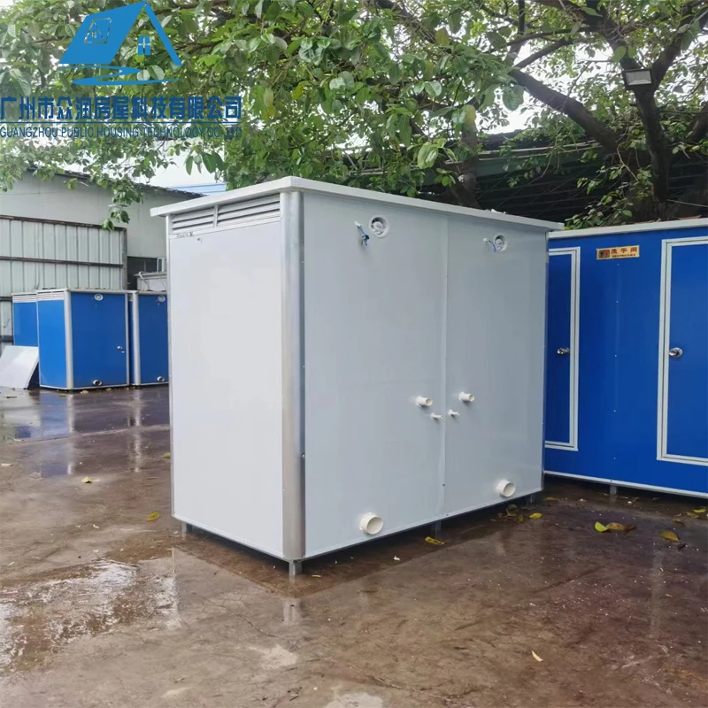 Piblic outdoor  2-piece bathroom mobile toilet washroom showers portable toilet