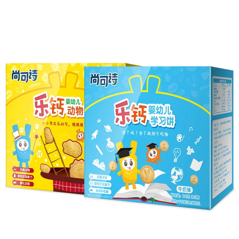 
Baby biscuits Dinosaur shape Animal biscuit Milk flavor 