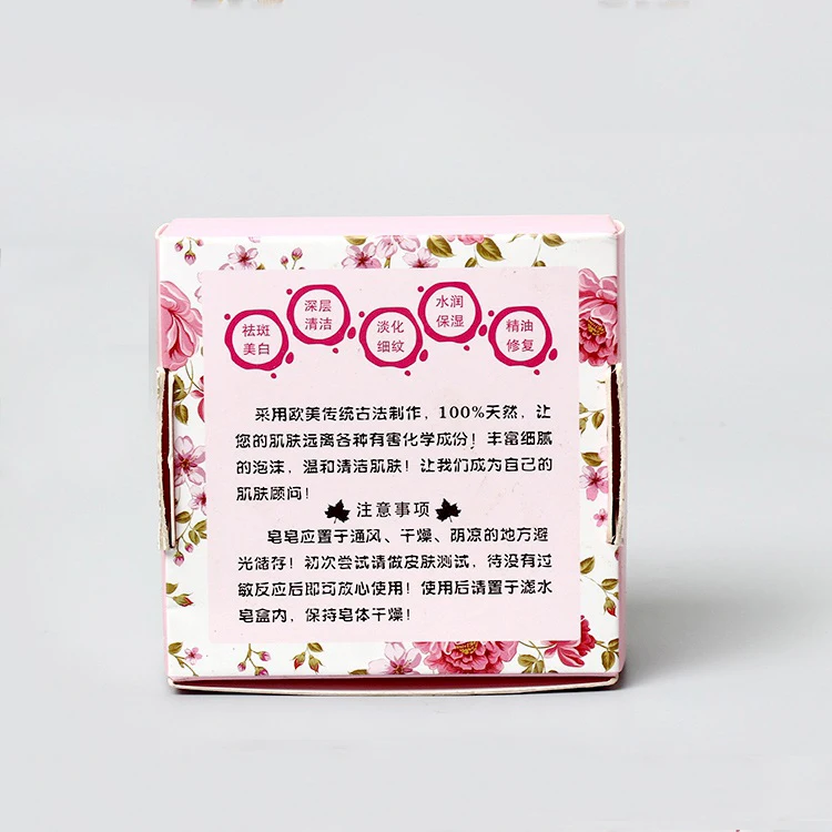 Custom small decorative pattern square paper cardboard soap box