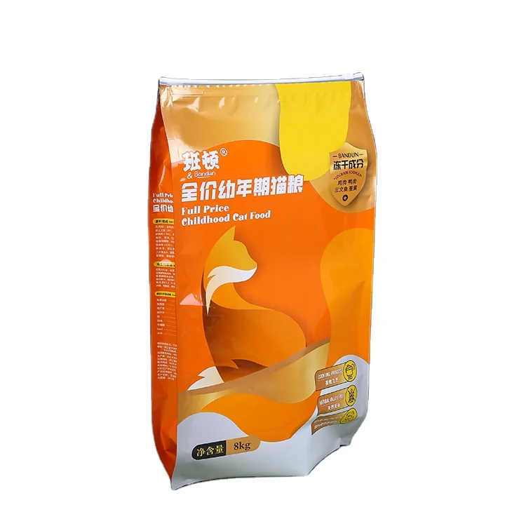 OEM 1kg 2kg 2.5kg 5kg 10kg 15kg customized square bottom cat dog bird fish rabbit chicken animal food printing laminated bag